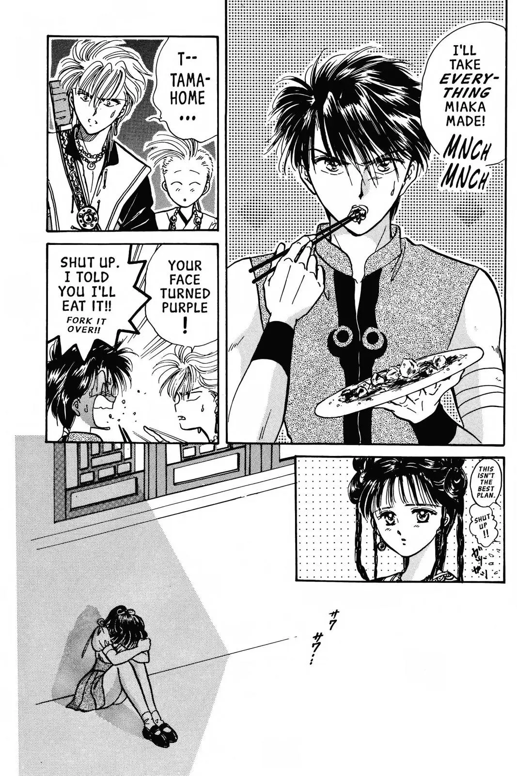 Fushigi Yûgi Chapter 61 page 22 - 
