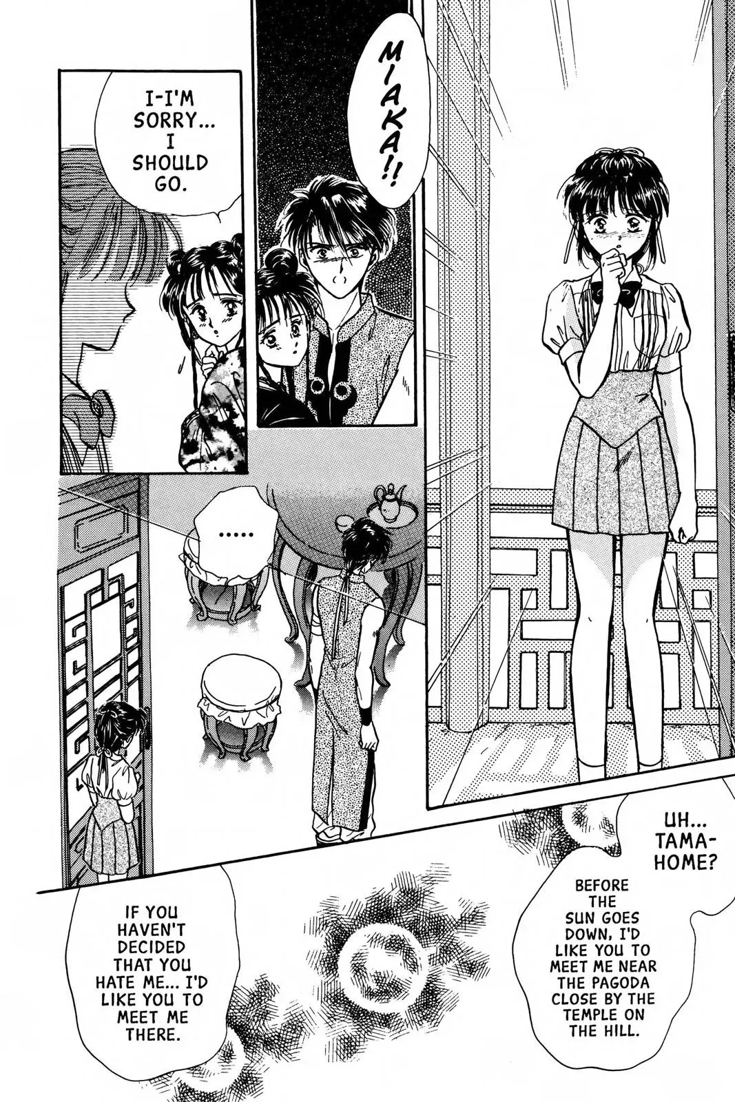 Fushigi Yûgi Chapter 61 page 26 - 