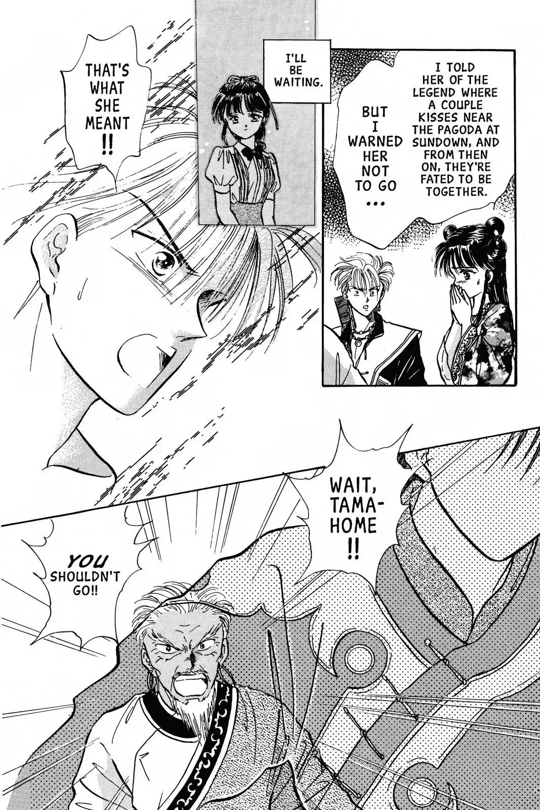 Fushigi Yûgi Chapter 61 page 30 - 