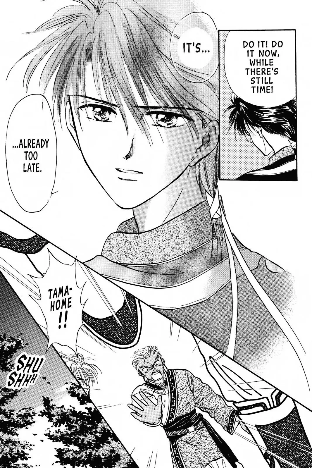 Fushigi Yûgi Chapter 61 page 33 - 