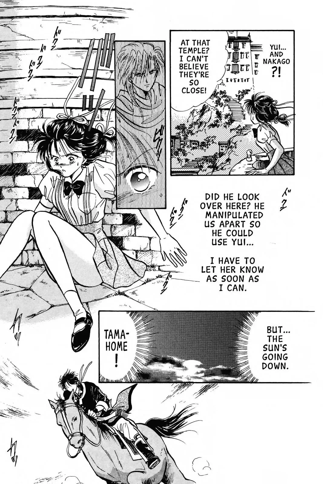 Fushigi Yûgi Chapter 61 page 35 - 