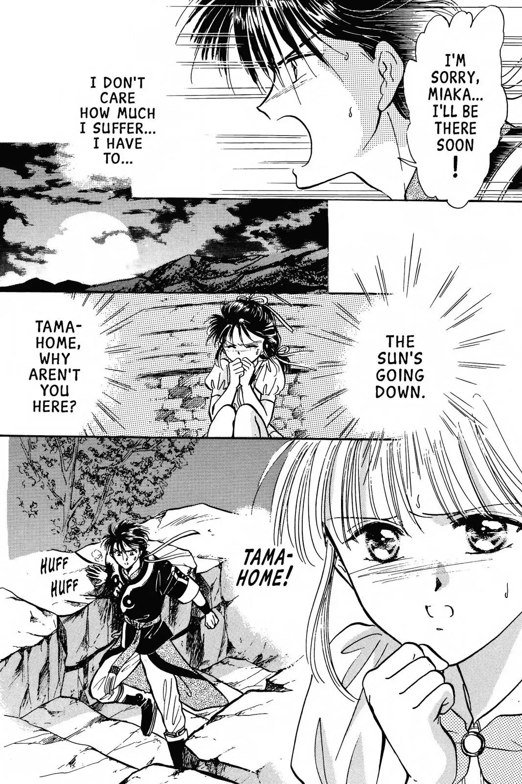 Fushigi Yûgi Chapter 61 page 36 - 