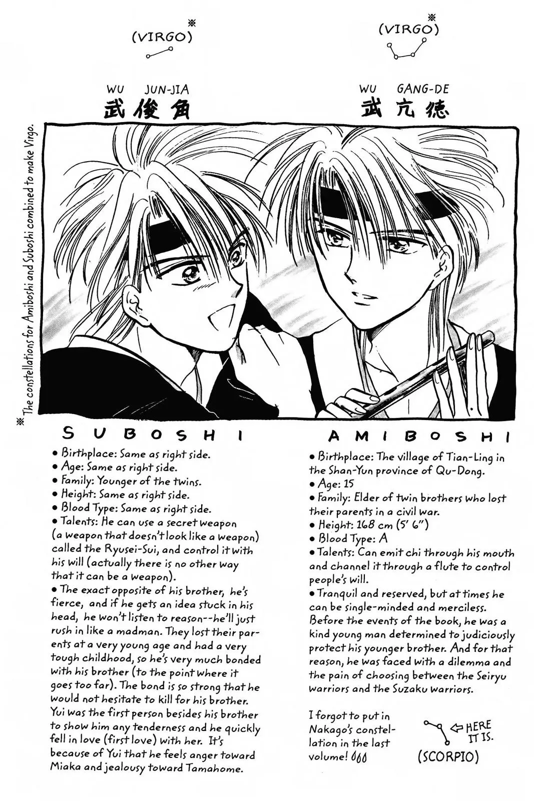 Fushigi Yûgi Chapter 61 page 38 - 