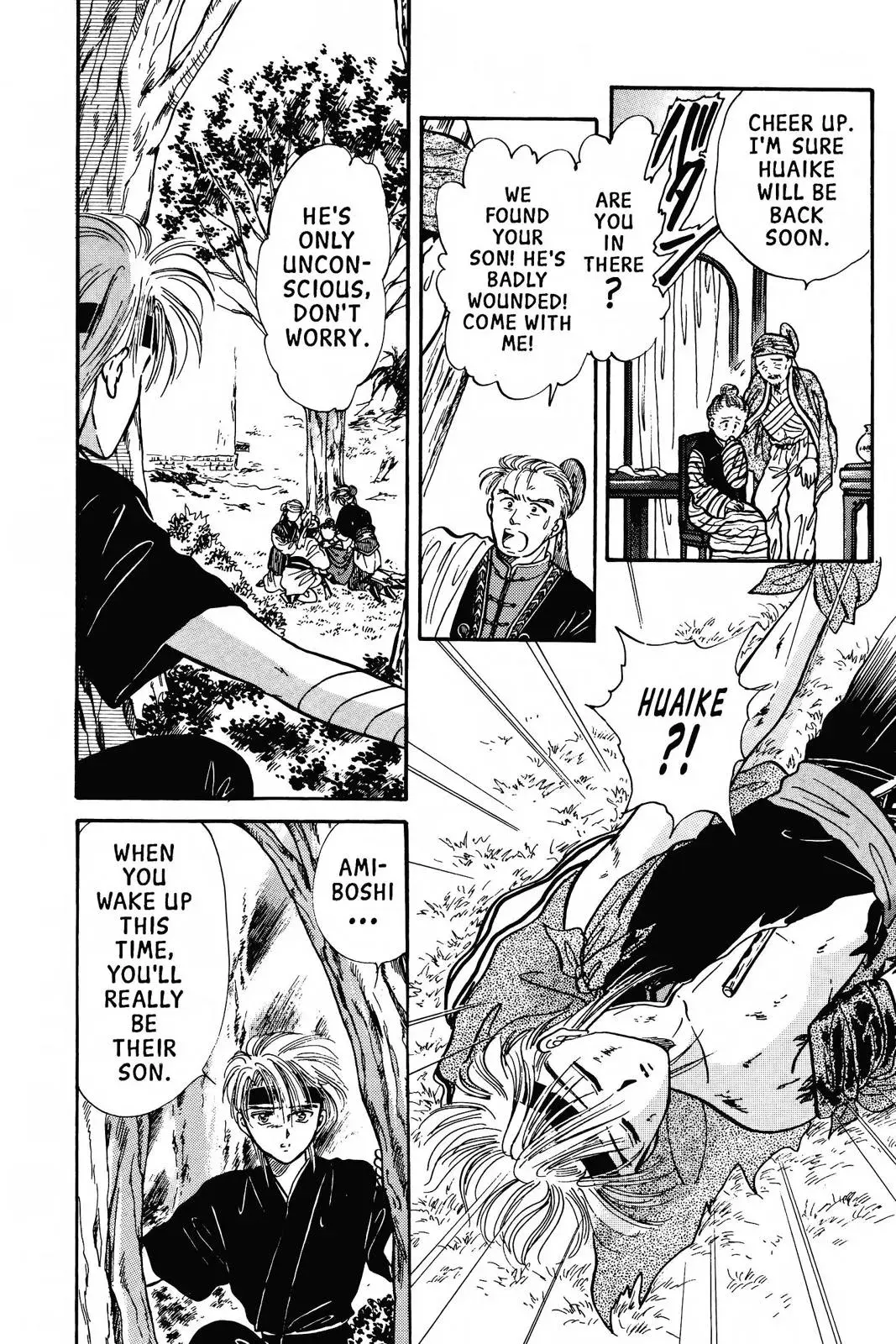 Fushigi Yûgi Chapter 61 page 8 - 