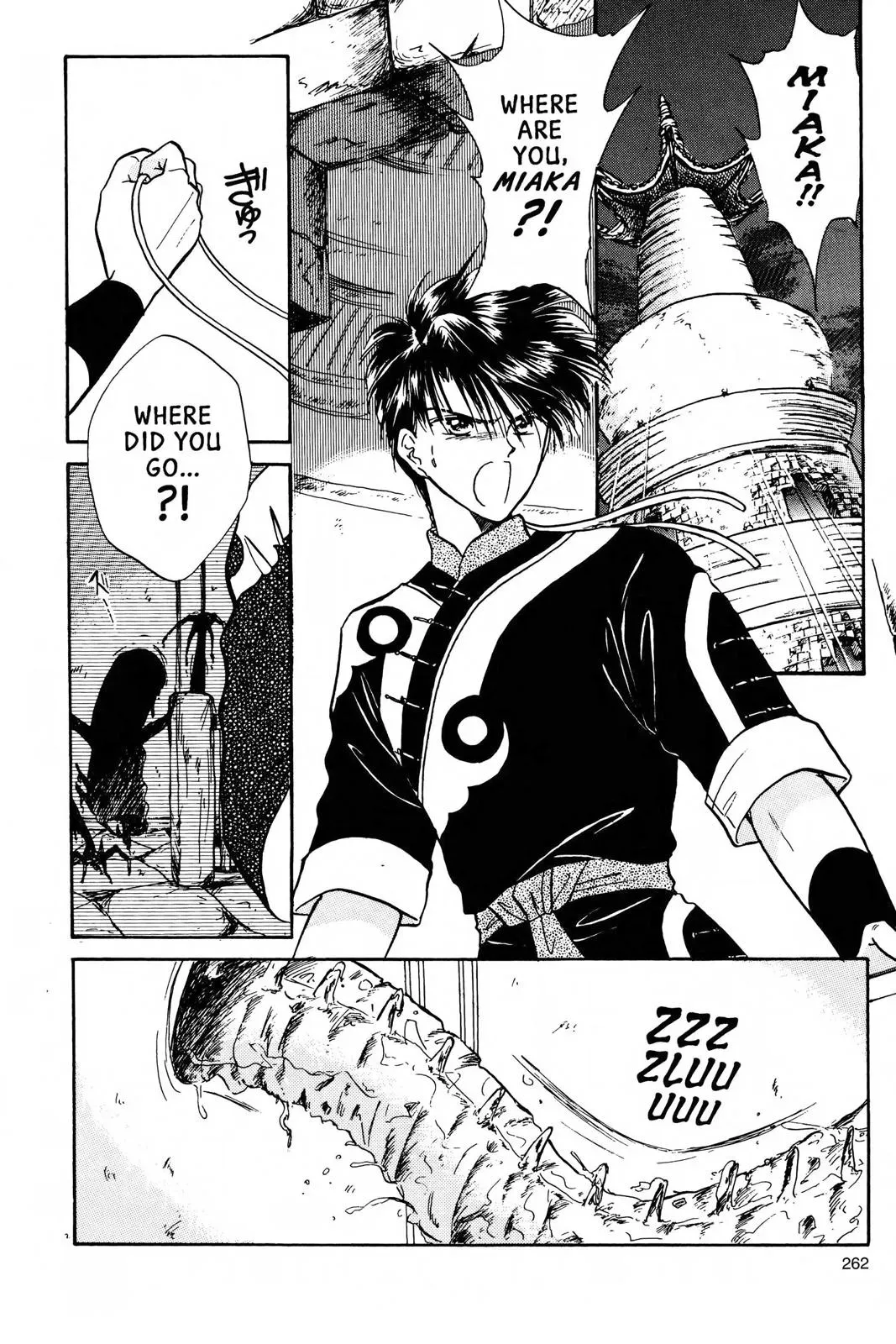 Fushigi Yûgi Chapter 62 page 2 - 