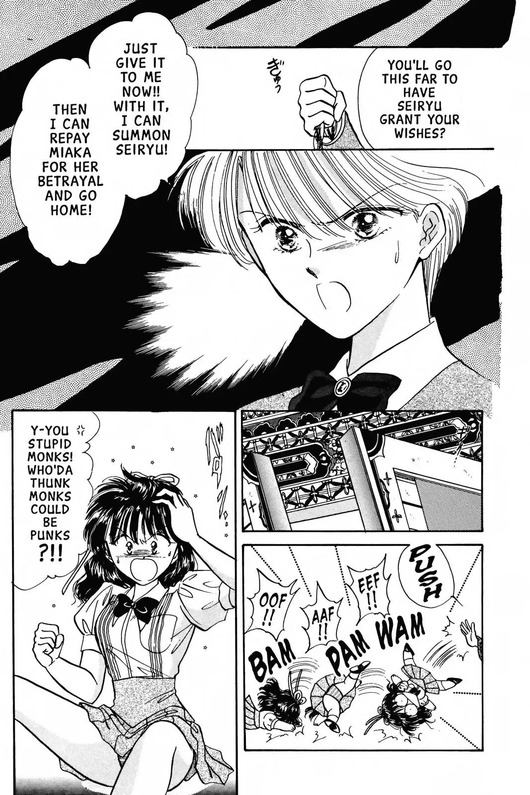 Fushigi Yûgi Chapter 62 page 11 - 