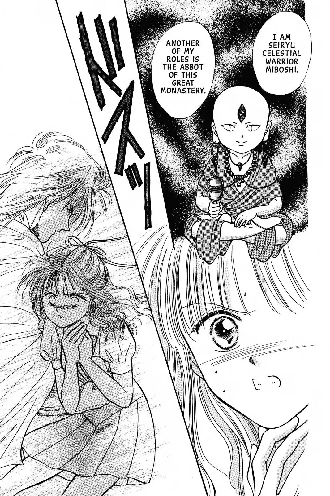 Fushigi Yûgi Chapter 62 page 15 - 