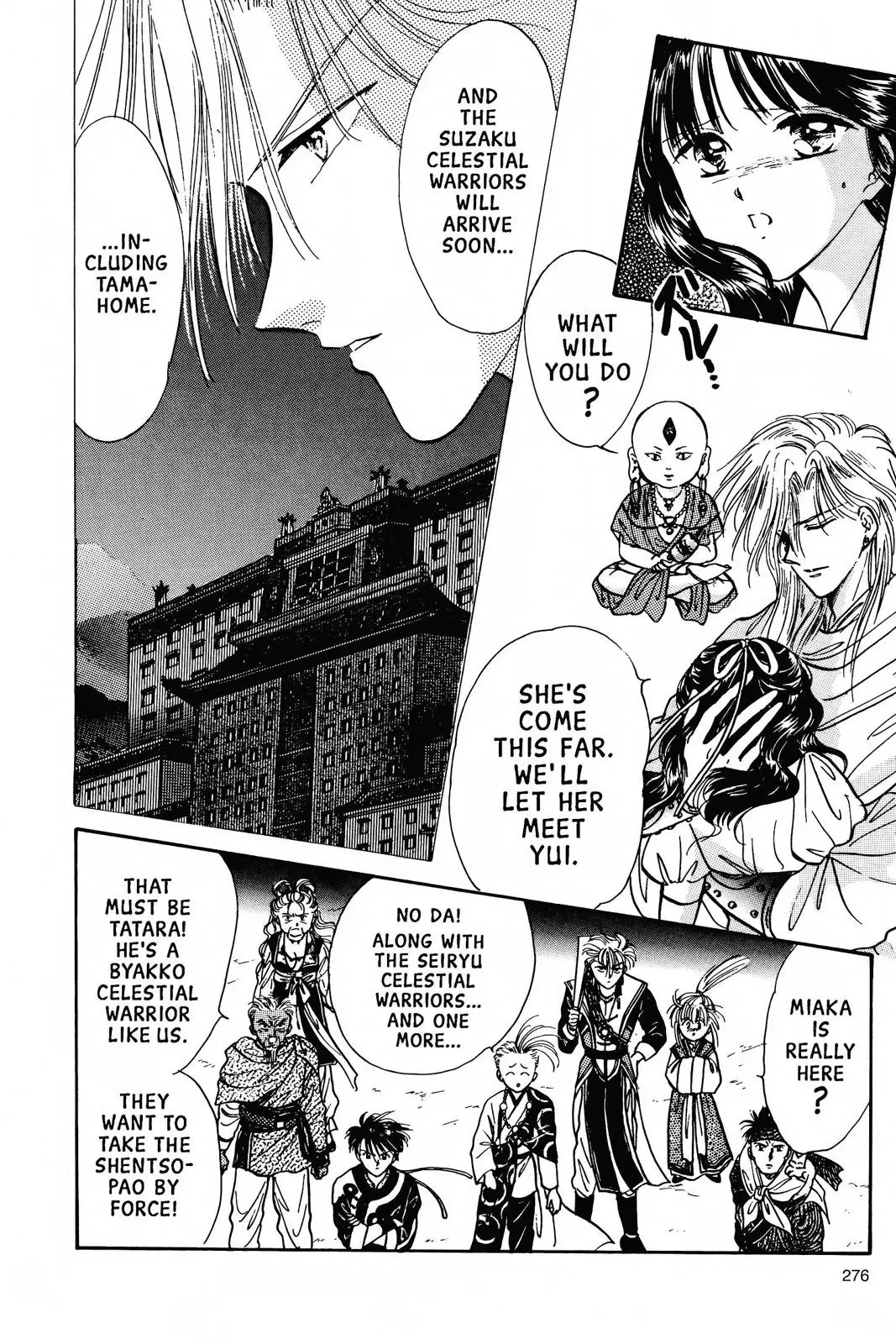 Fushigi Yûgi Chapter 62 page 16 - 