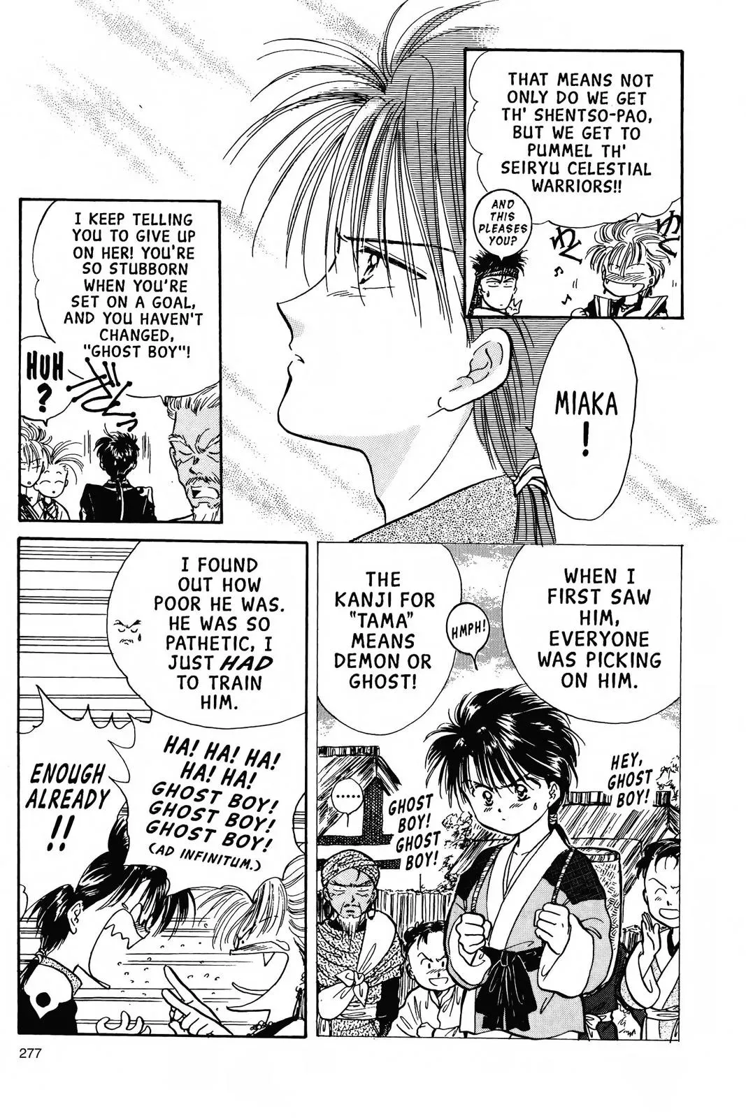 Fushigi Yûgi Chapter 62 page 17 - 