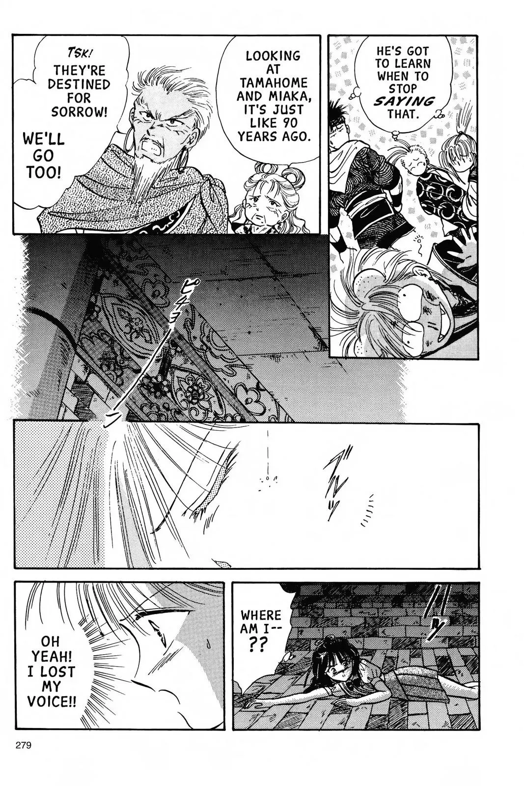 Fushigi Yûgi Chapter 62 page 19 - 