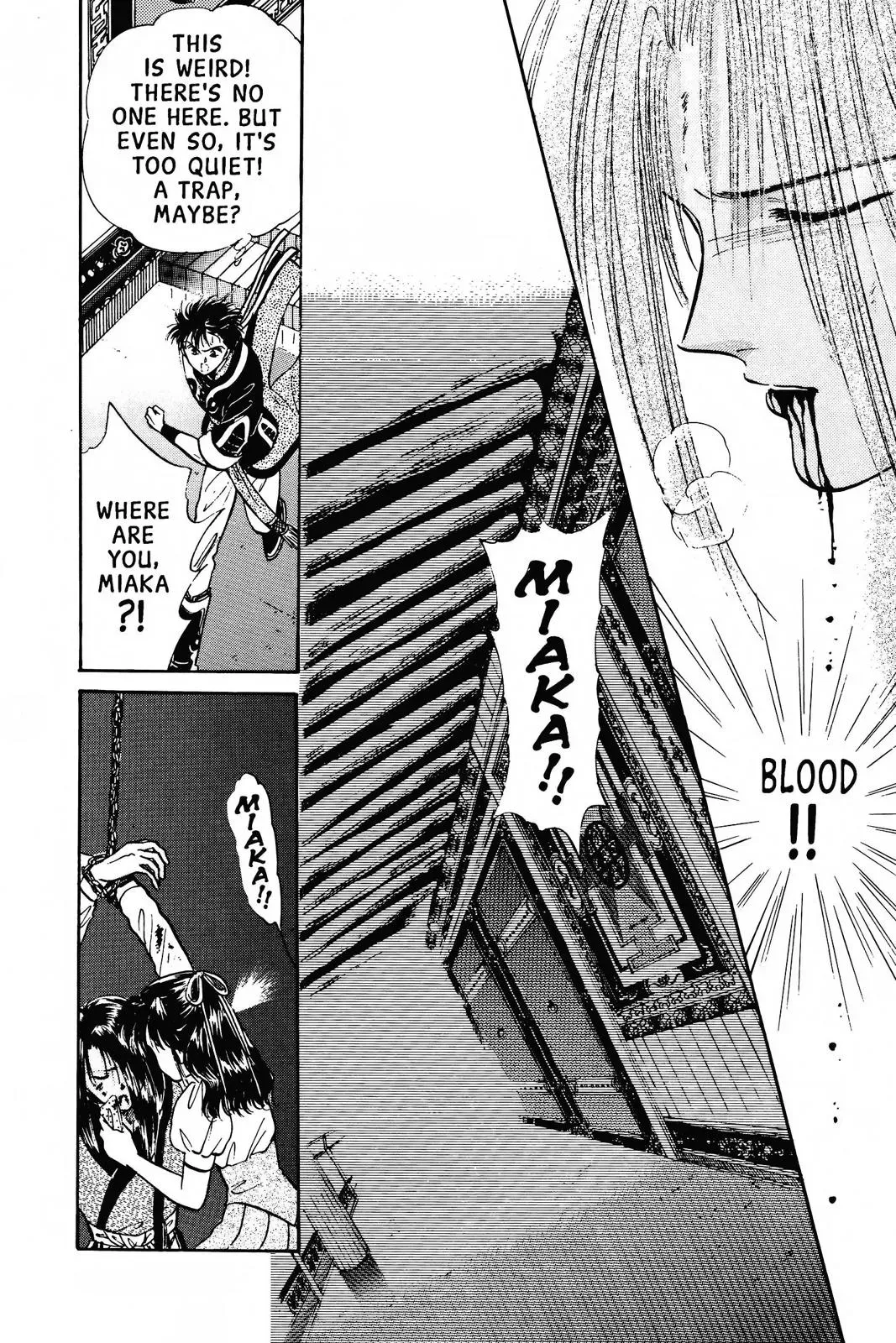 Fushigi Yûgi Chapter 62 page 22 - 