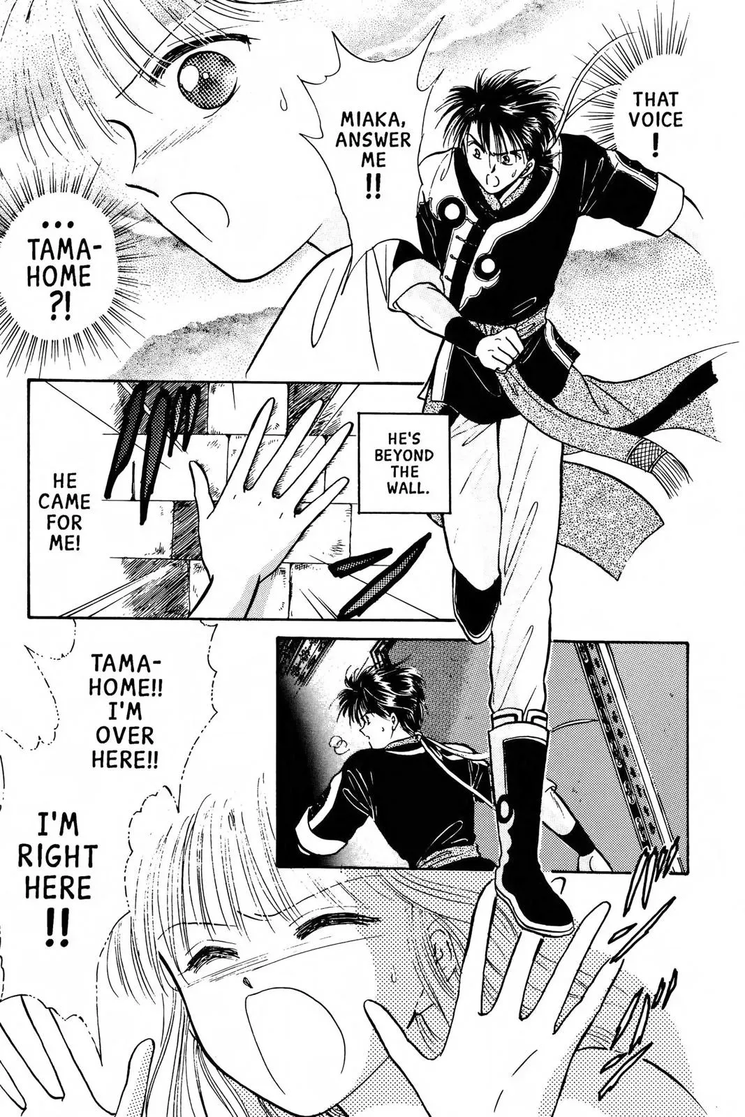 Fushigi Yûgi Chapter 62 page 23 - 