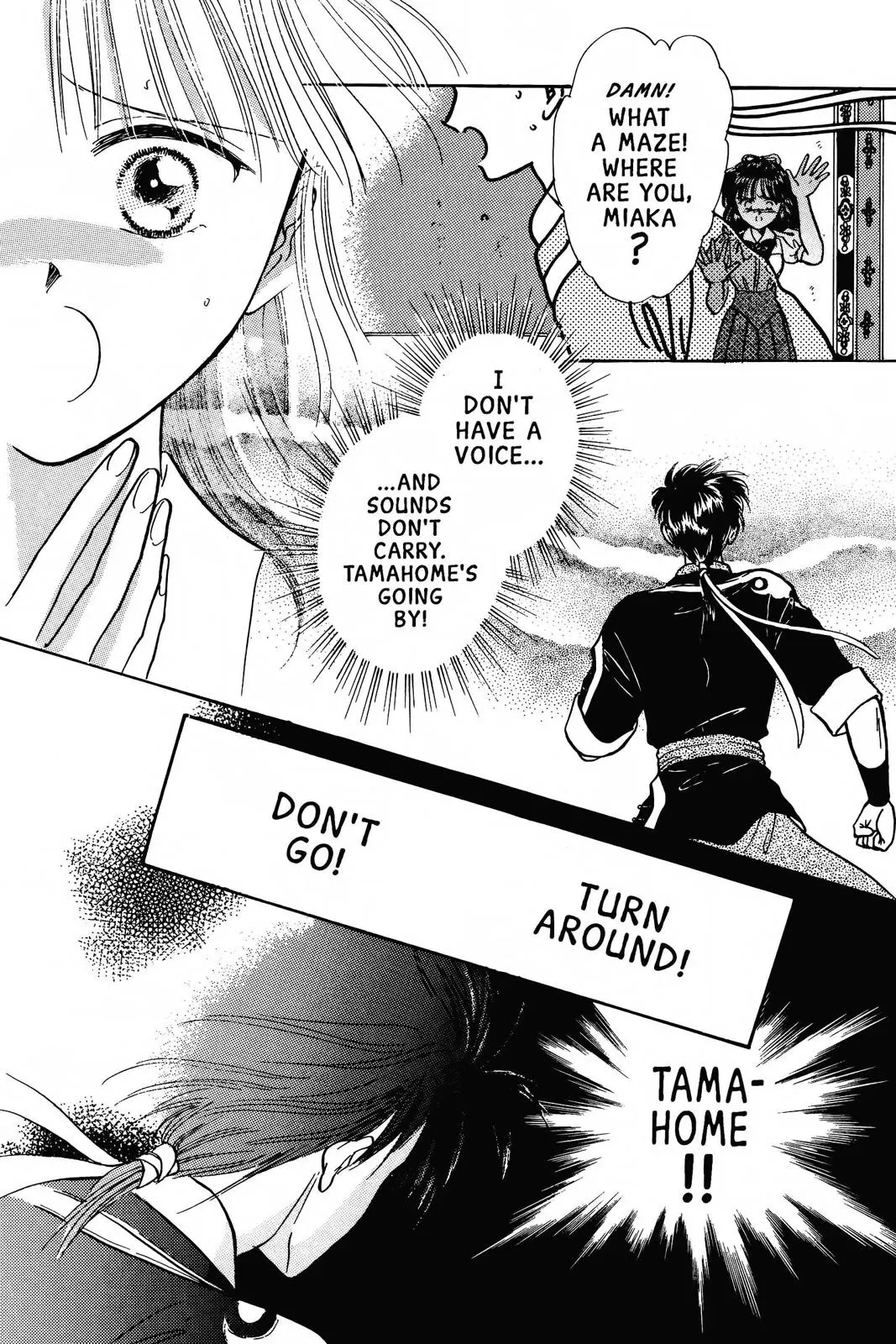 Fushigi Yûgi Chapter 62 page 24 - 