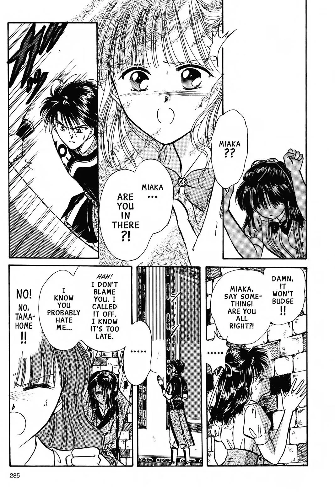 Fushigi Yûgi Chapter 62 page 25 - 