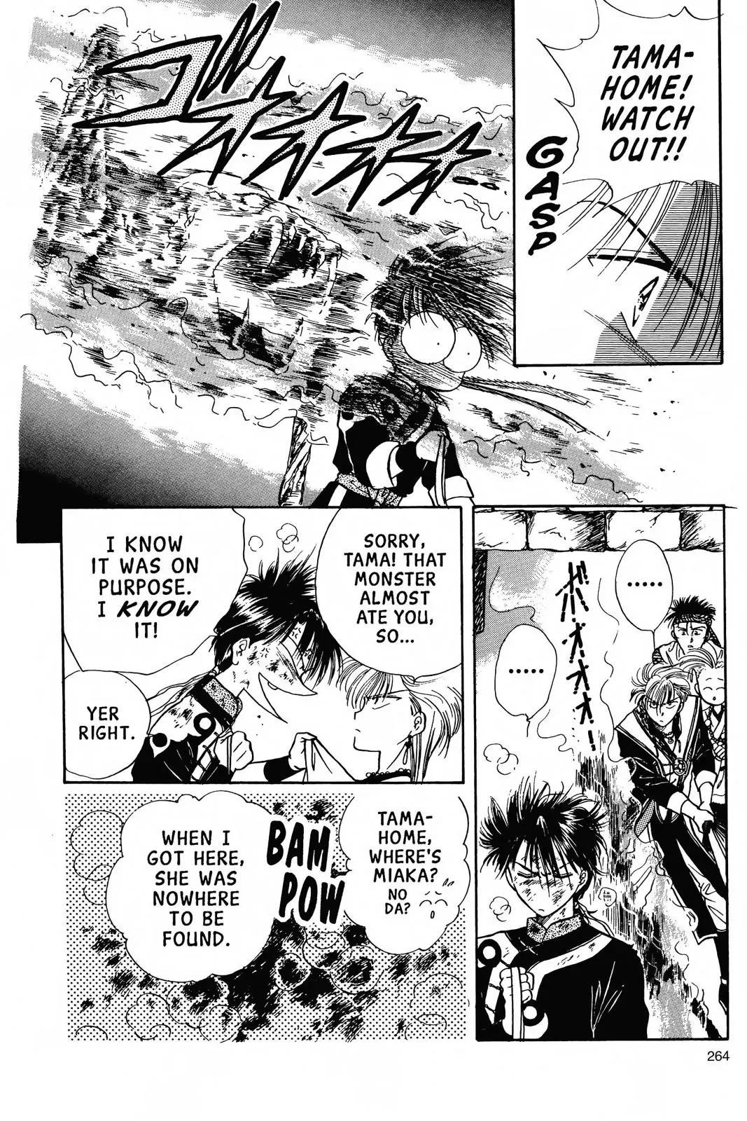 Fushigi Yûgi Chapter 62 page 4 - 