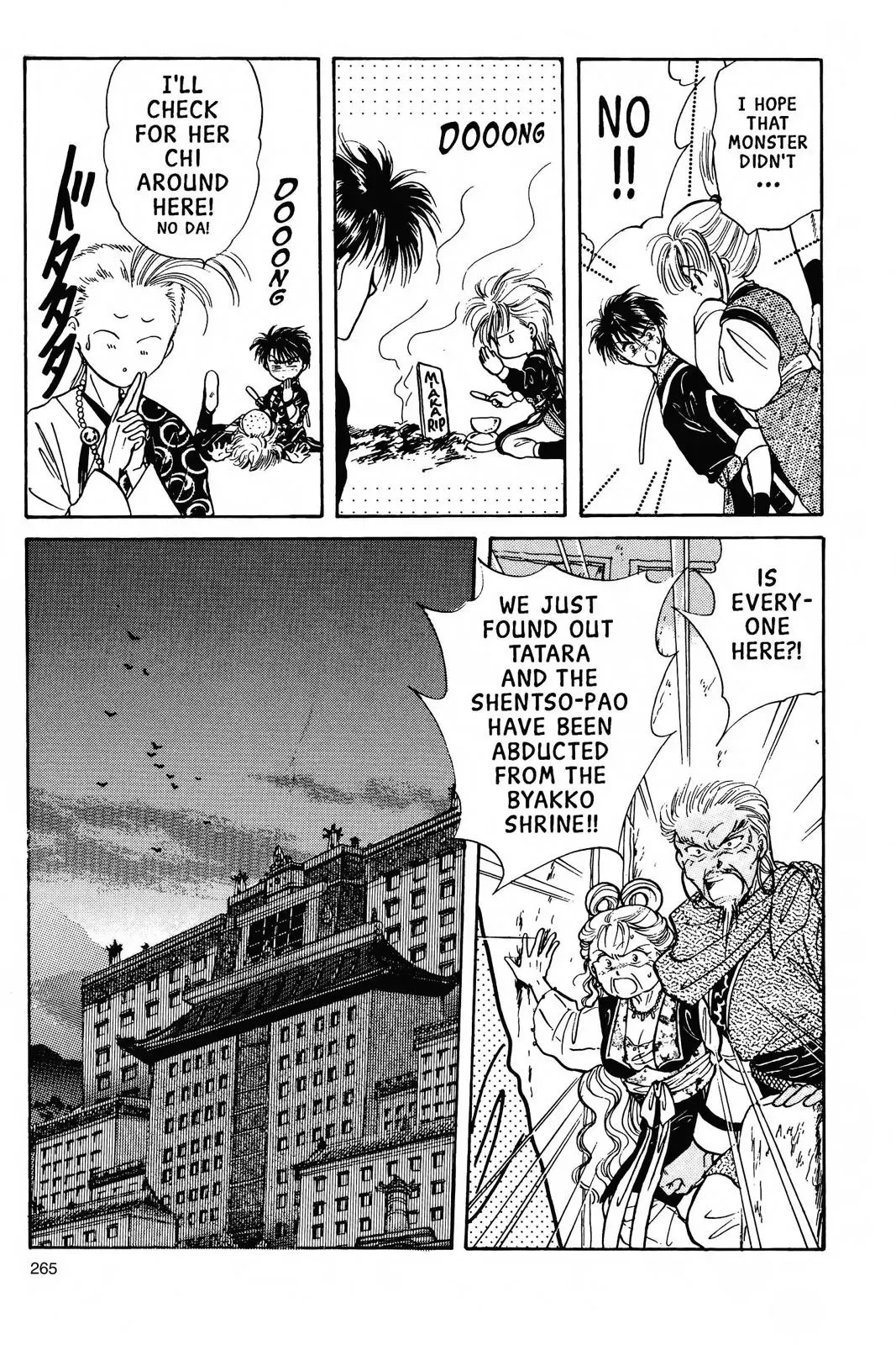 Fushigi Yûgi Chapter 62 page 5 - 