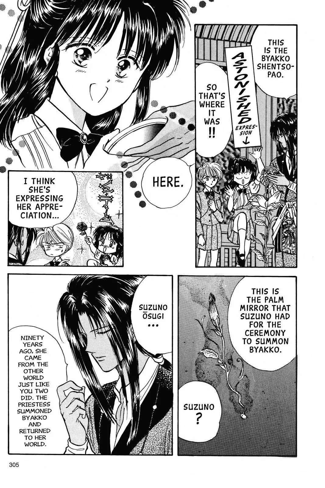 Fushigi Yûgi Chapter 63 page 15 - 