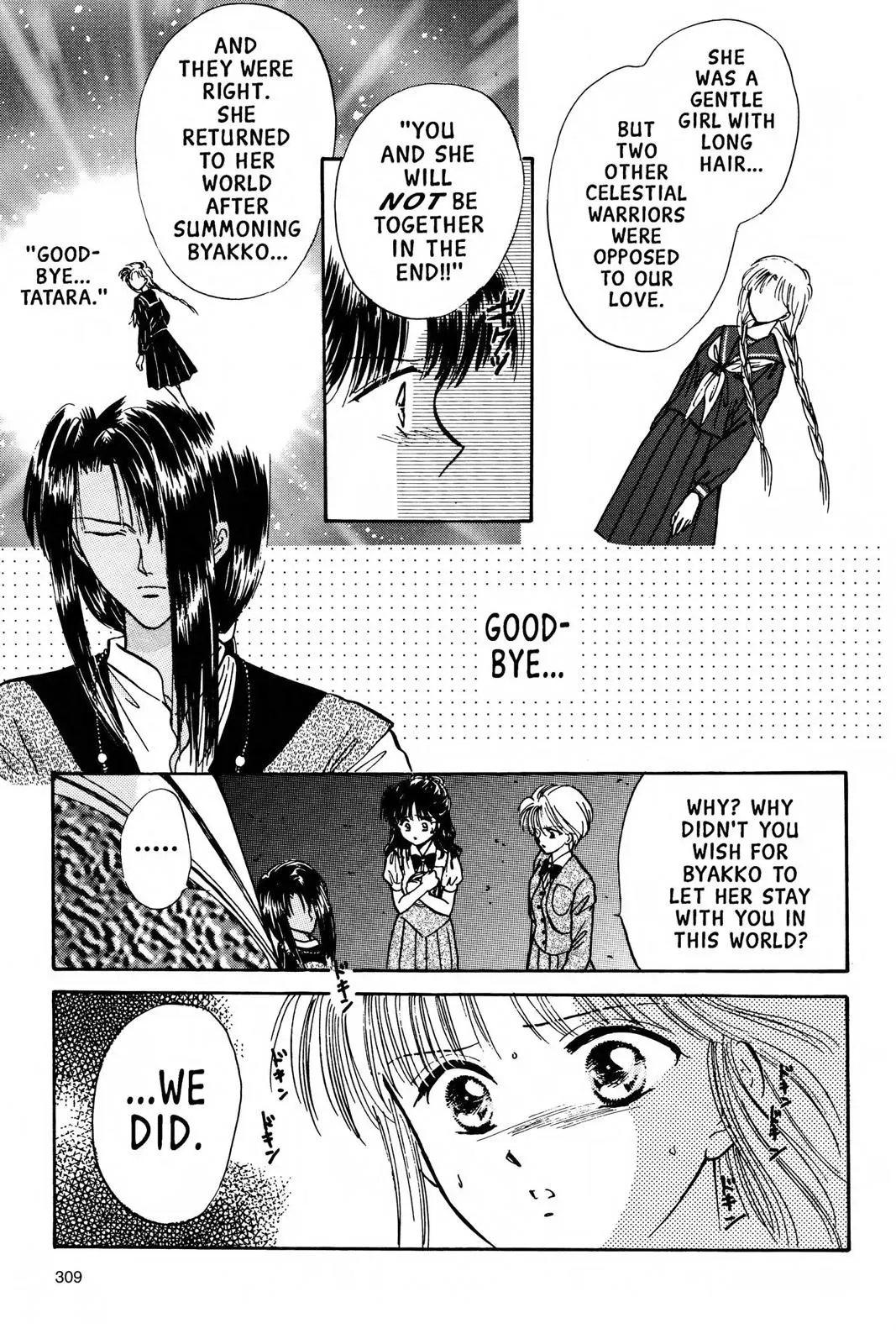 Fushigi Yûgi Chapter 63 page 19 - 