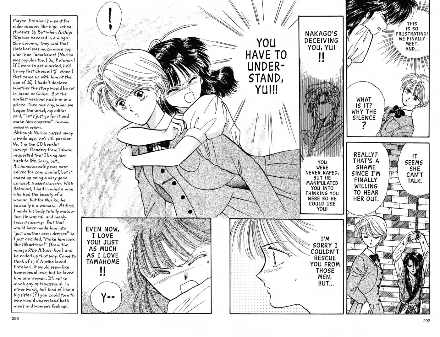 Fushigi Yûgi Chapter 63 page 3 - 
