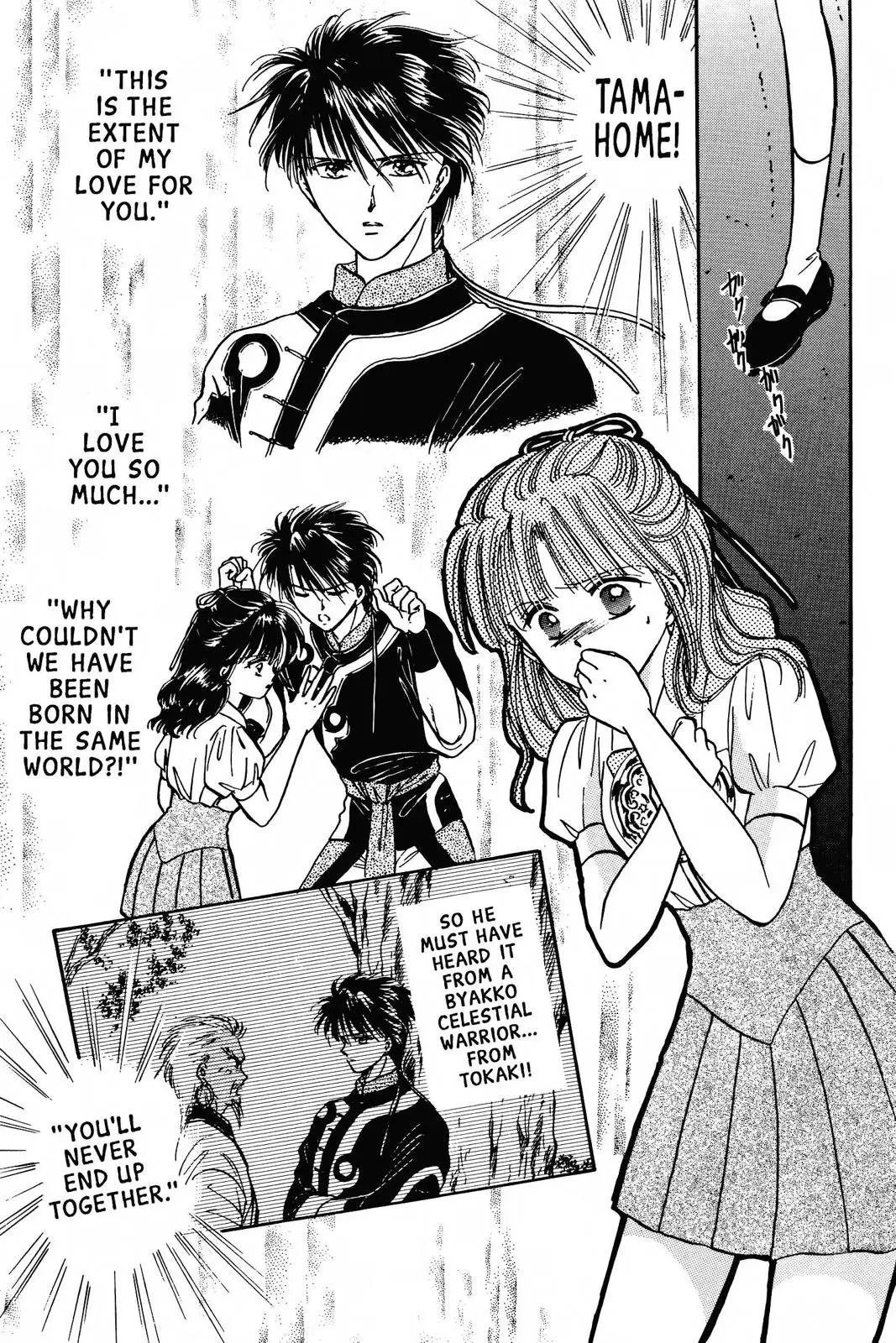 Fushigi Yûgi Chapter 63 page 21 - 