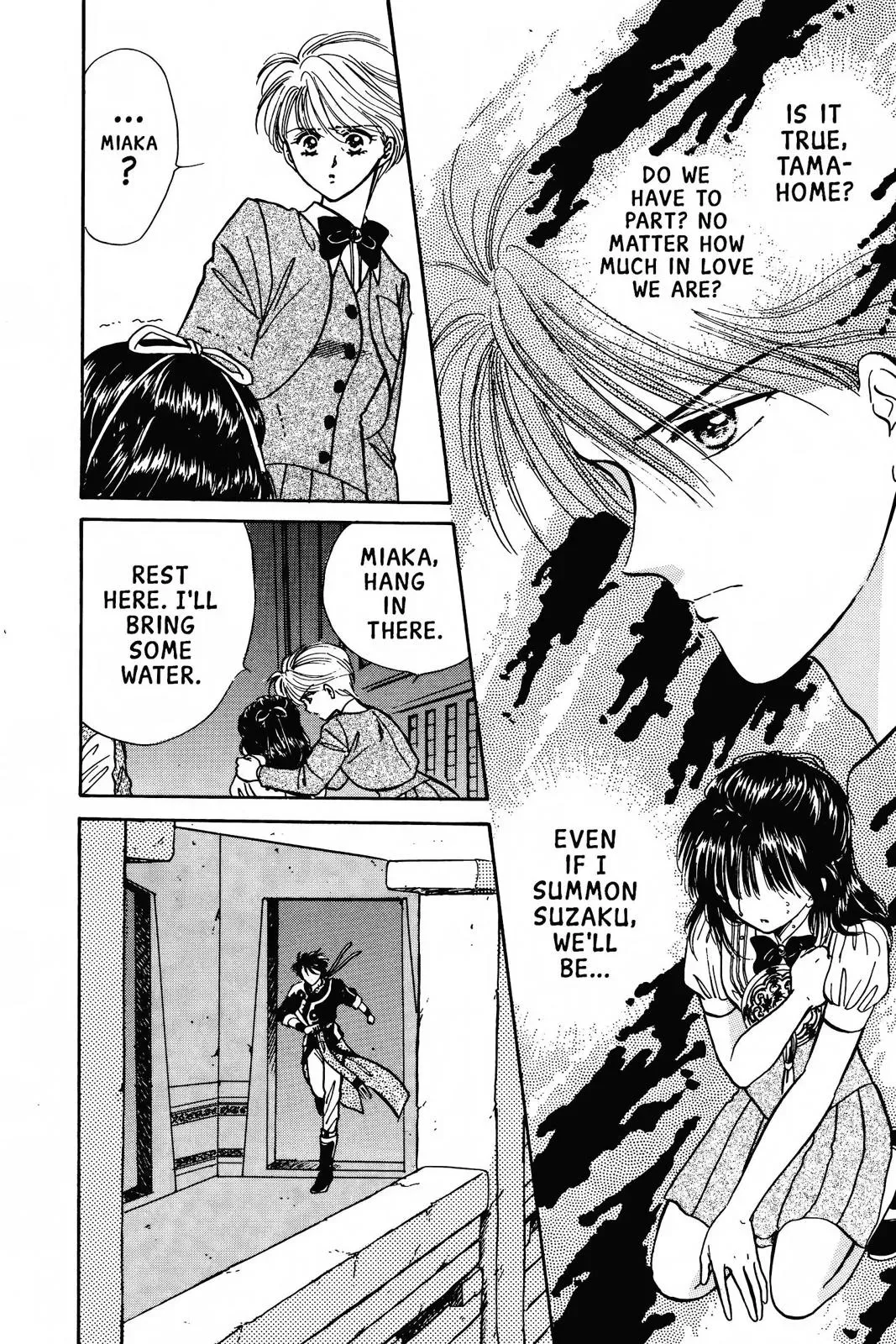 Fushigi Yûgi Chapter 63 page 22 - 