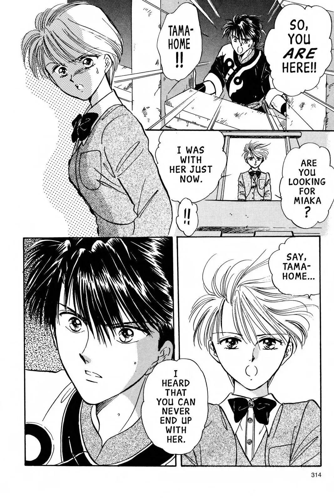 Fushigi Yûgi Chapter 63 page 24 - 