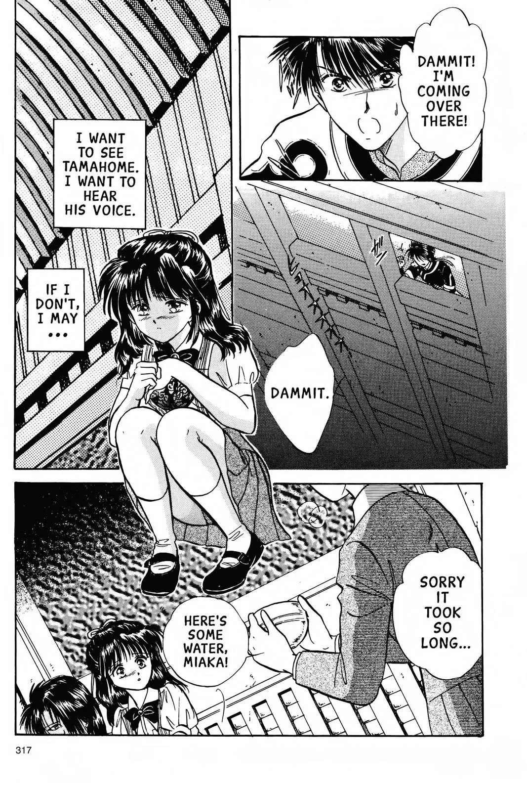 Fushigi Yûgi Chapter 63 page 27 - 