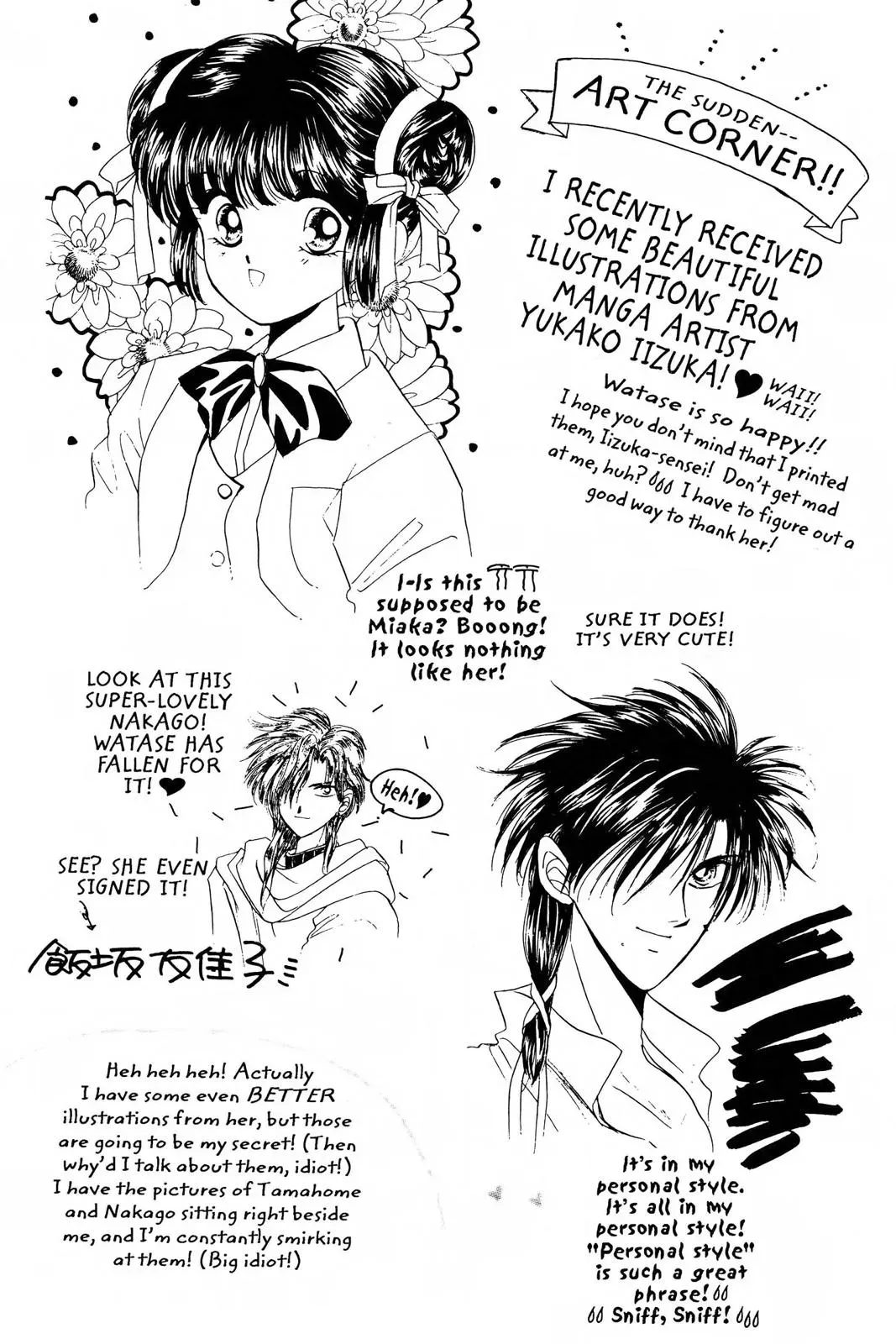 Fushigi Yûgi Chapter 63 page 30 - 