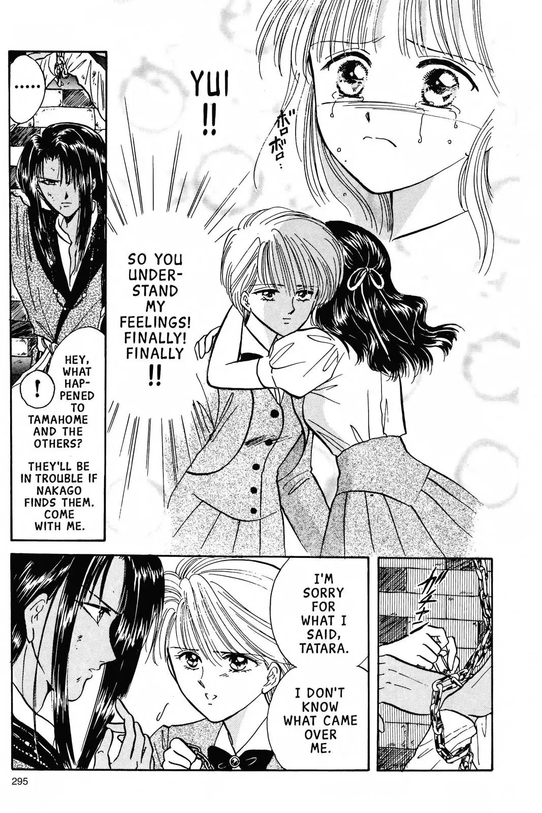 Fushigi Yûgi Chapter 63 page 5 - 