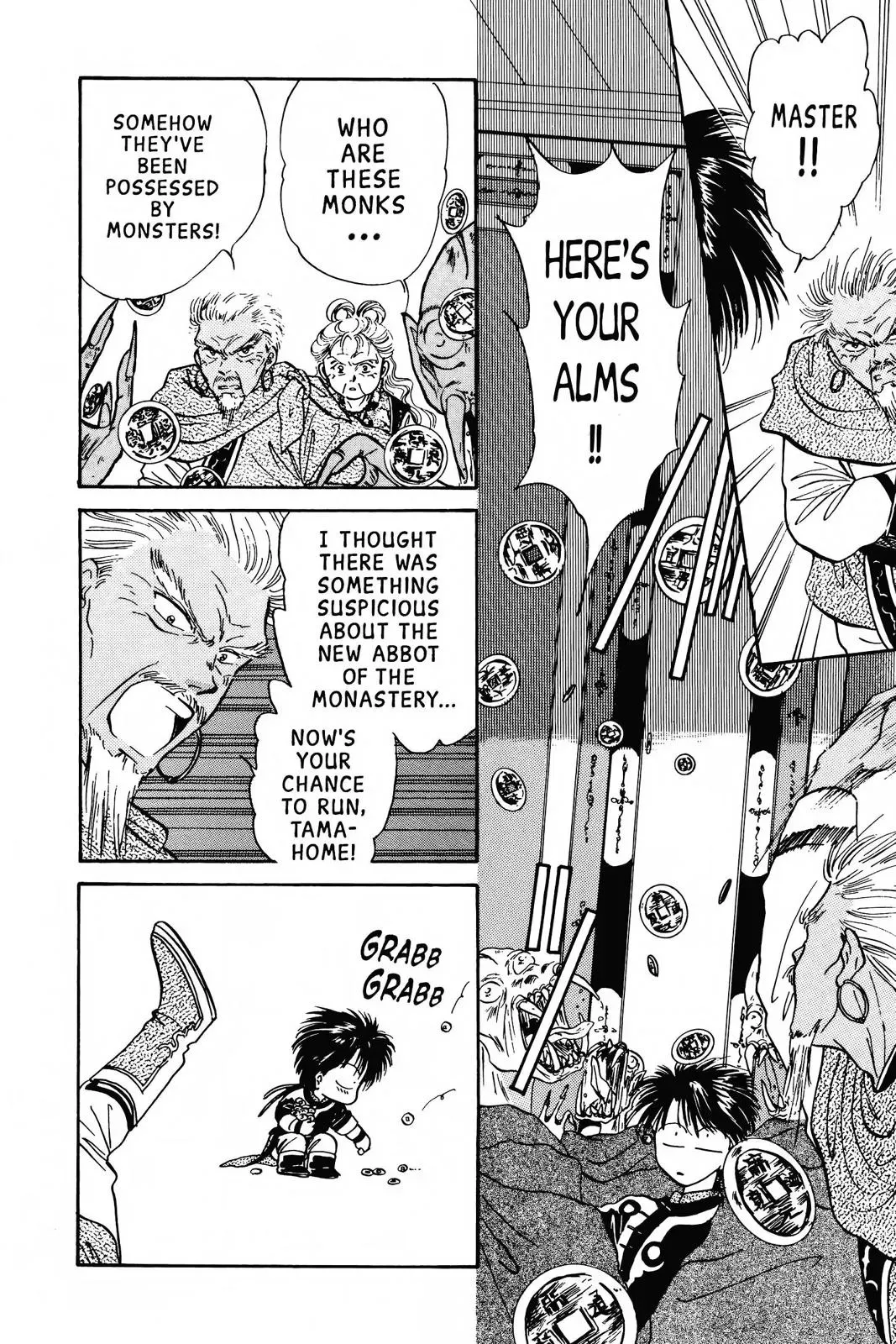 Fushigi Yûgi Chapter 63 page 8 - 