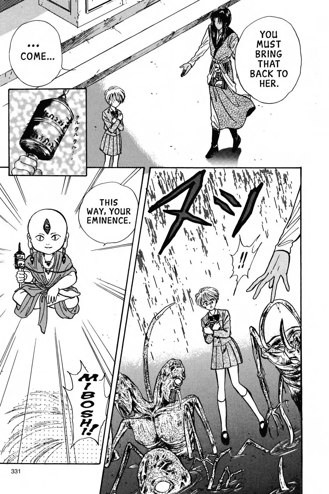 Fushigi Yûgi Chapter 64 page 11 - 