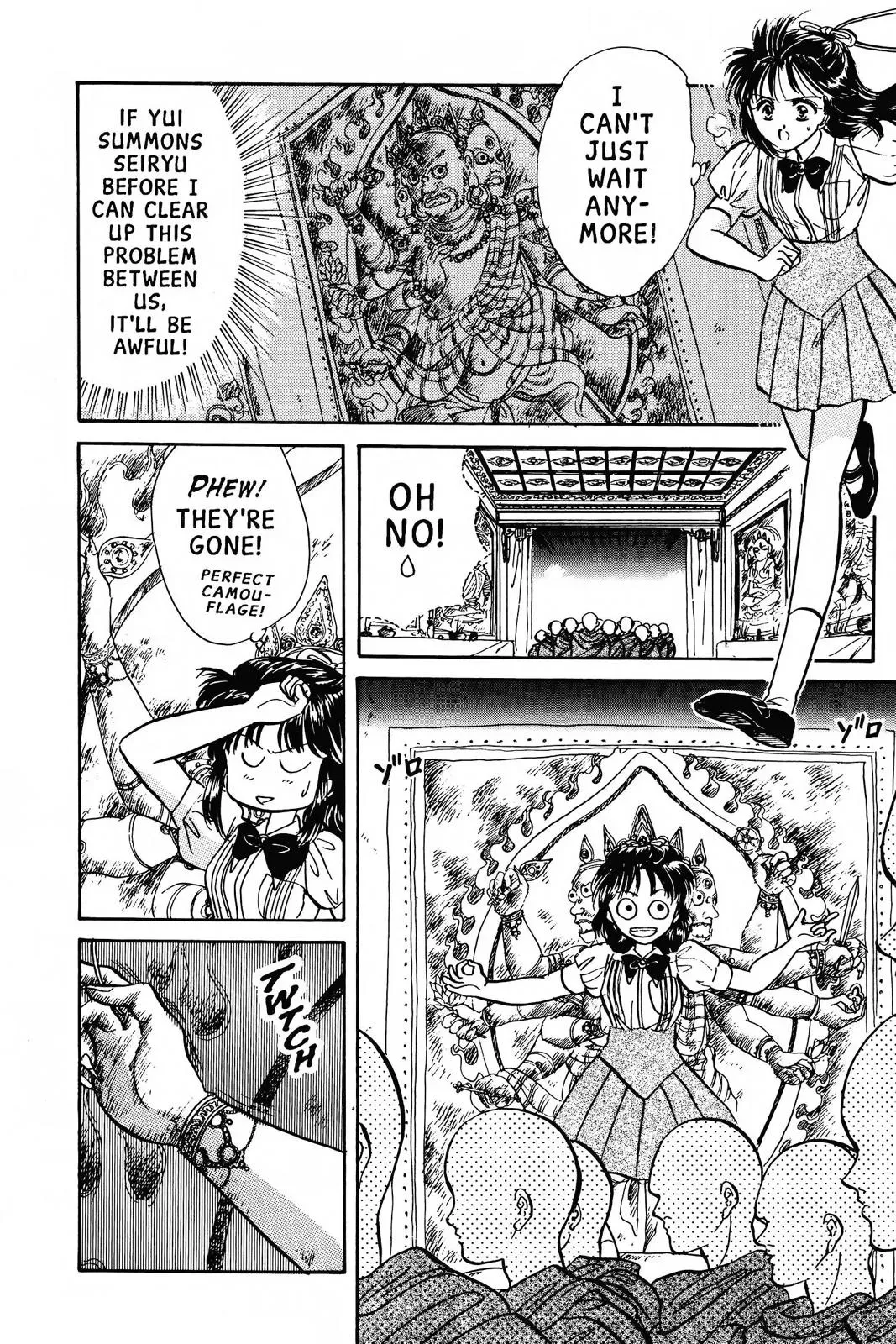 Fushigi Yûgi Chapter 64 page 12 - 