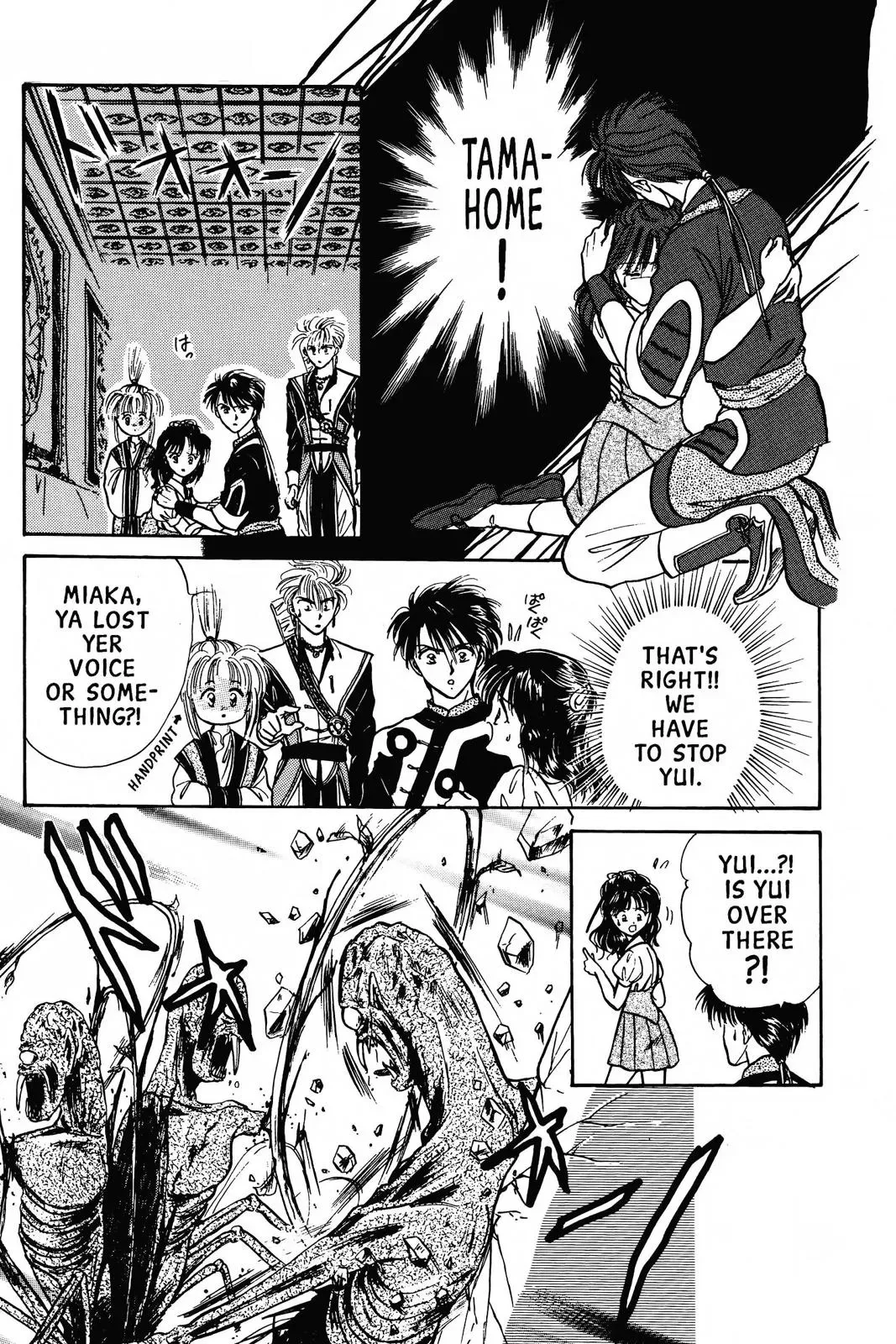 Fushigi Yûgi Chapter 64 page 17 - 