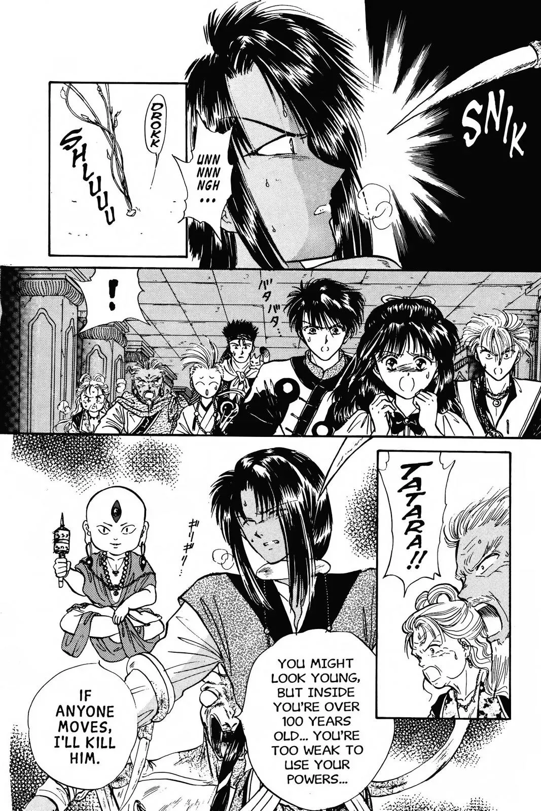 Fushigi Yûgi Chapter 64 page 20 - 