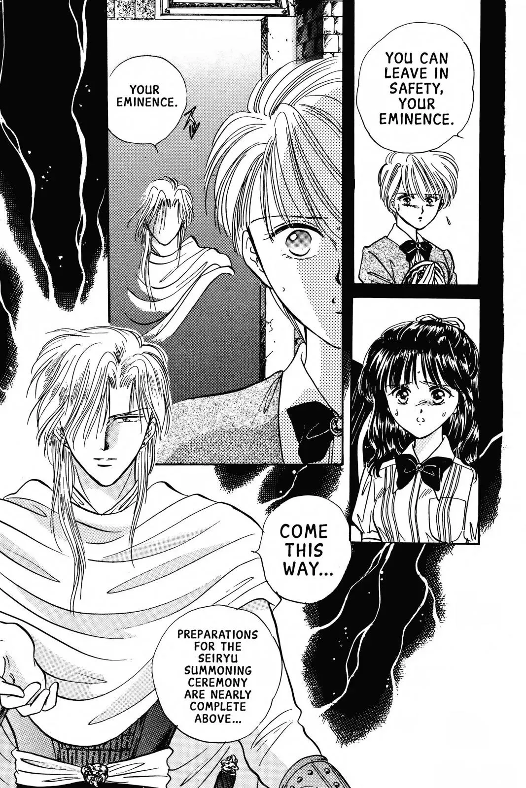 Fushigi Yûgi Chapter 64 page 21 - 