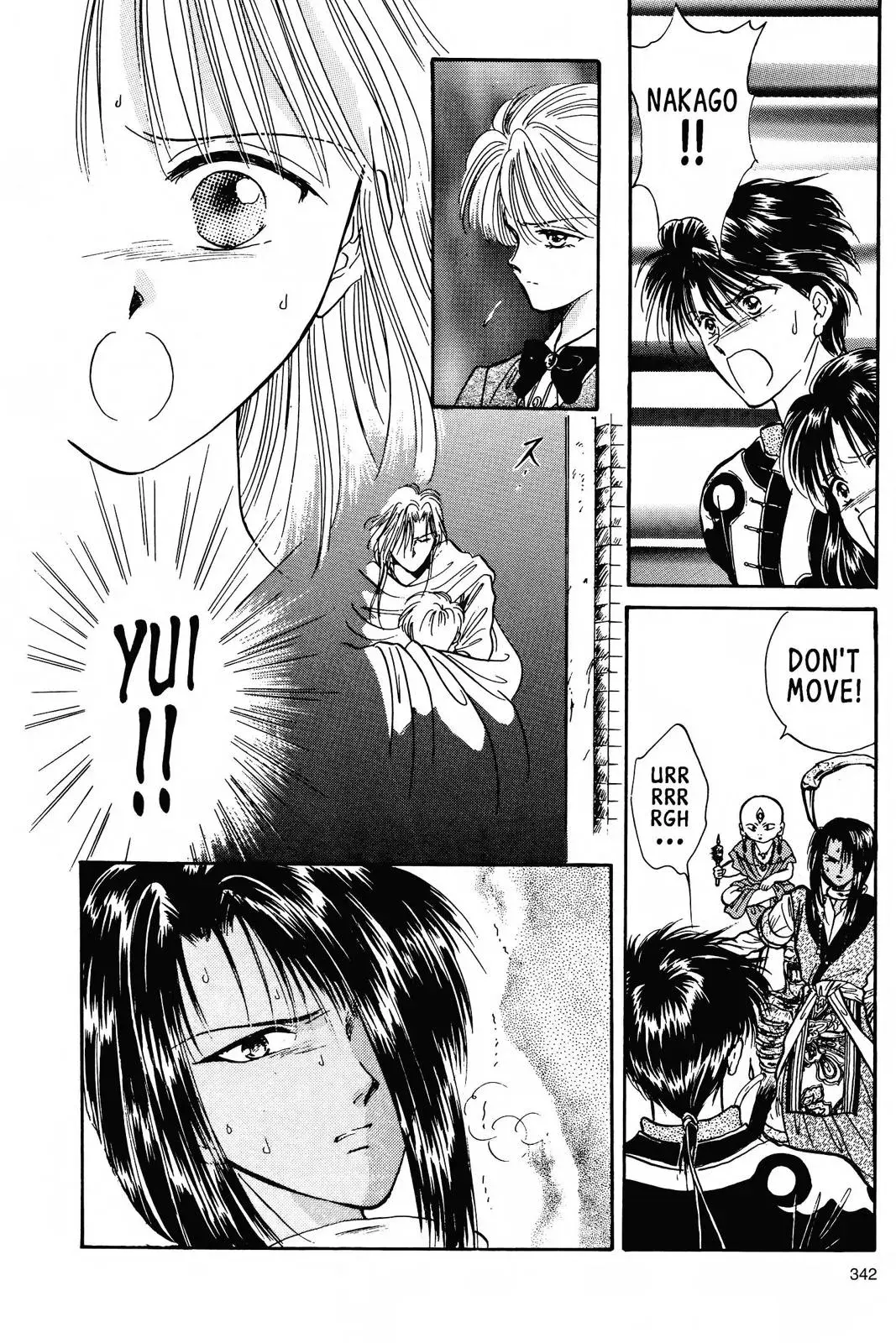 Fushigi Yûgi Chapter 64 page 22 - 