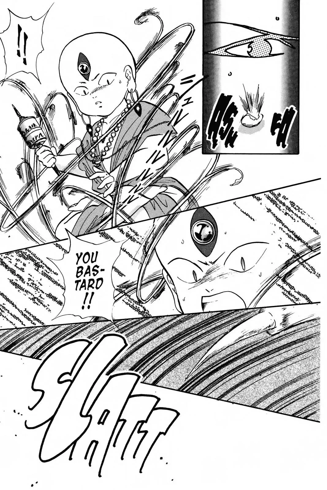 Fushigi Yûgi Chapter 64 page 23 - 