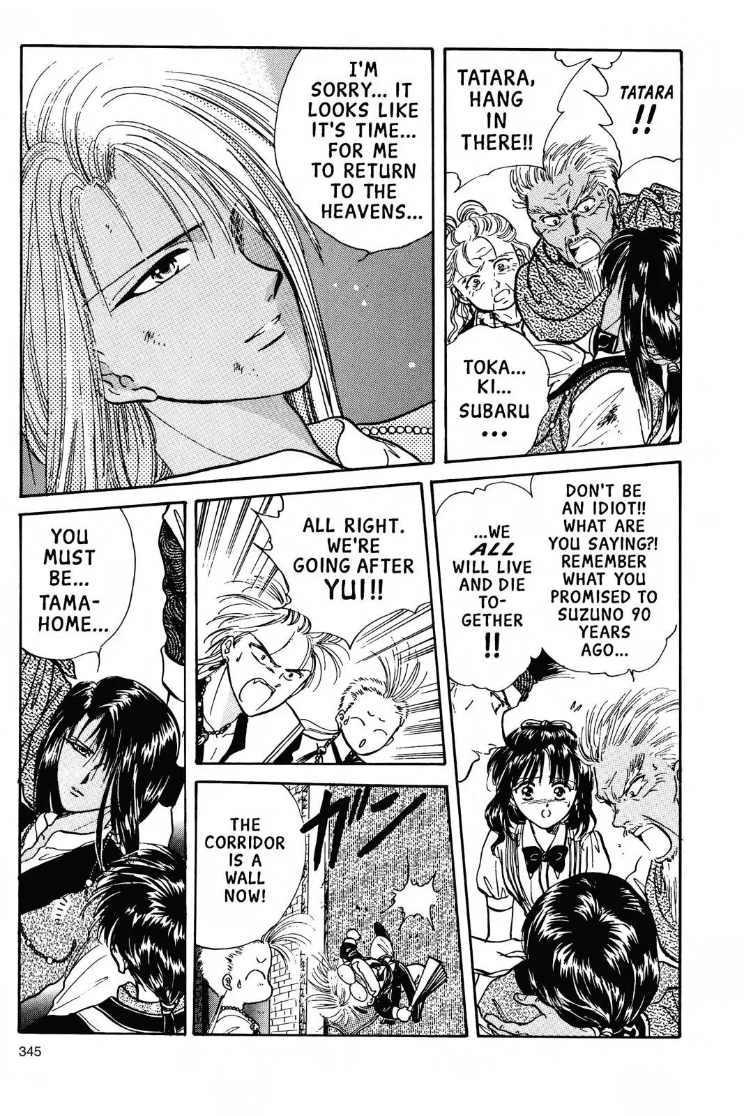 Fushigi Yûgi Chapter 64 page 25 - 