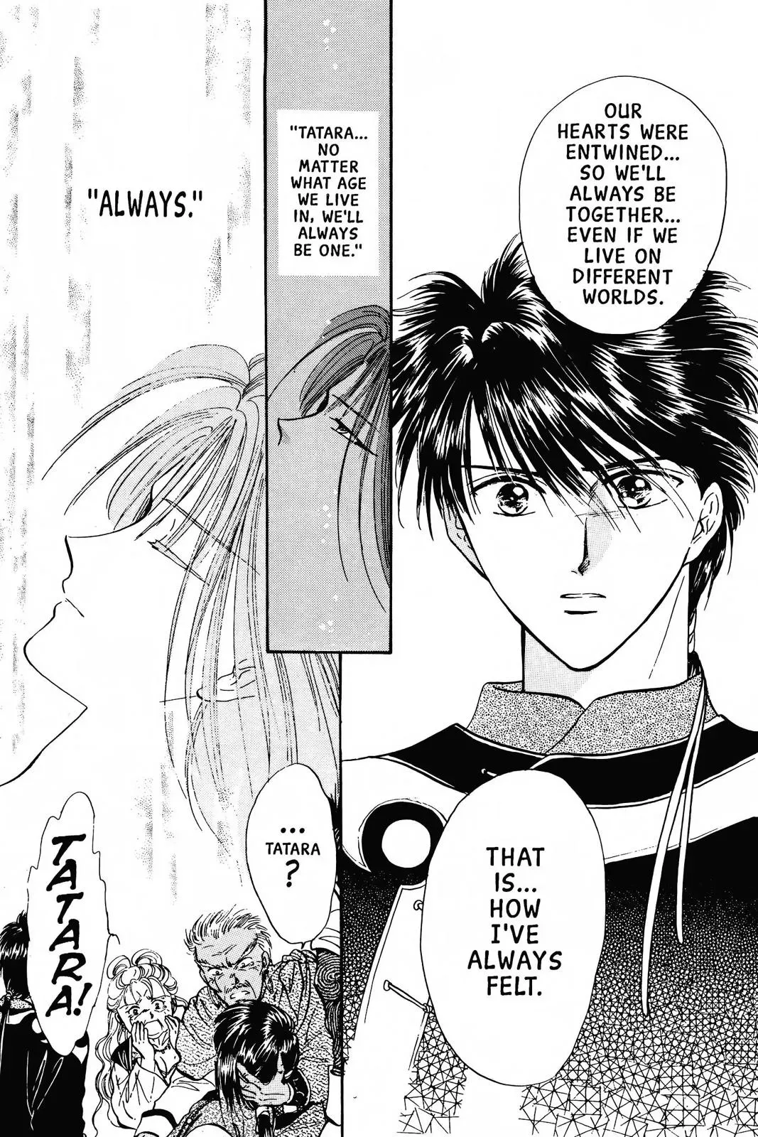Fushigi Yûgi Chapter 64 page 27 - 