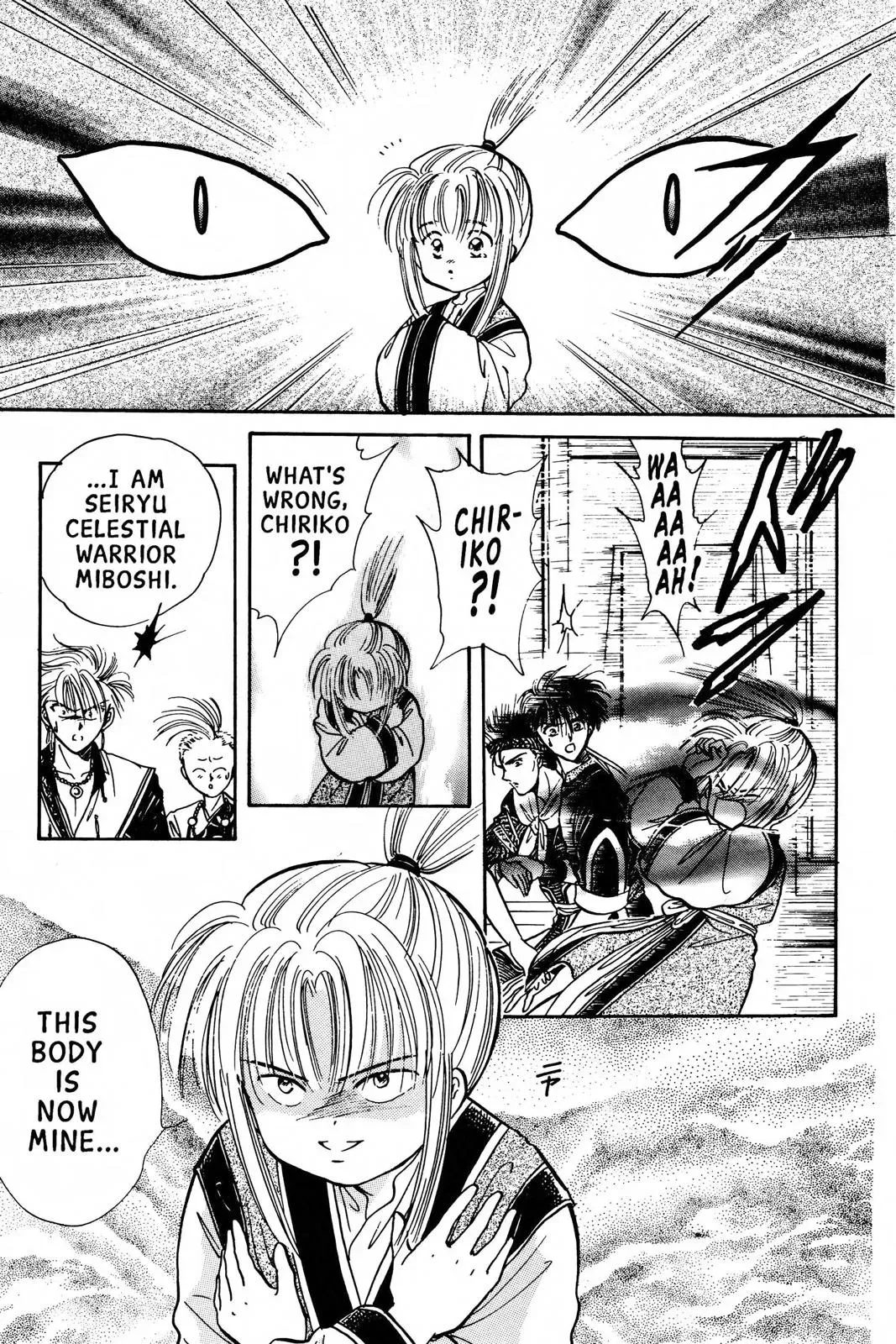 Fushigi Yûgi Chapter 64 page 29 - 