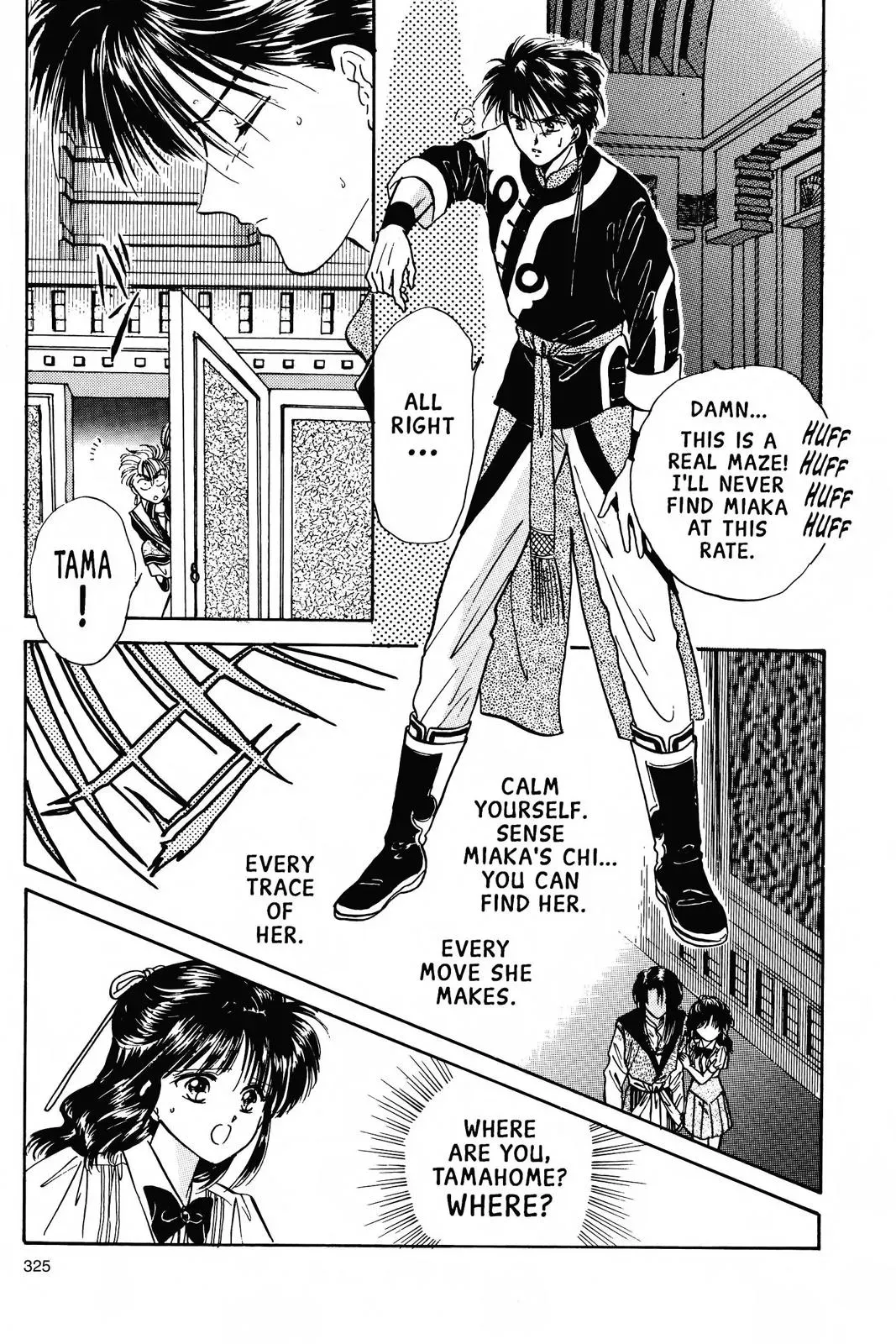 Fushigi Yûgi Chapter 64 page 5 - 