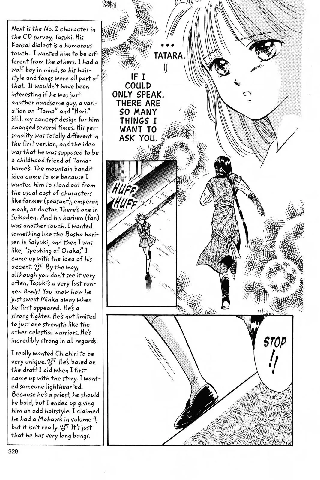 Fushigi Yûgi Chapter 64 page 9 - 