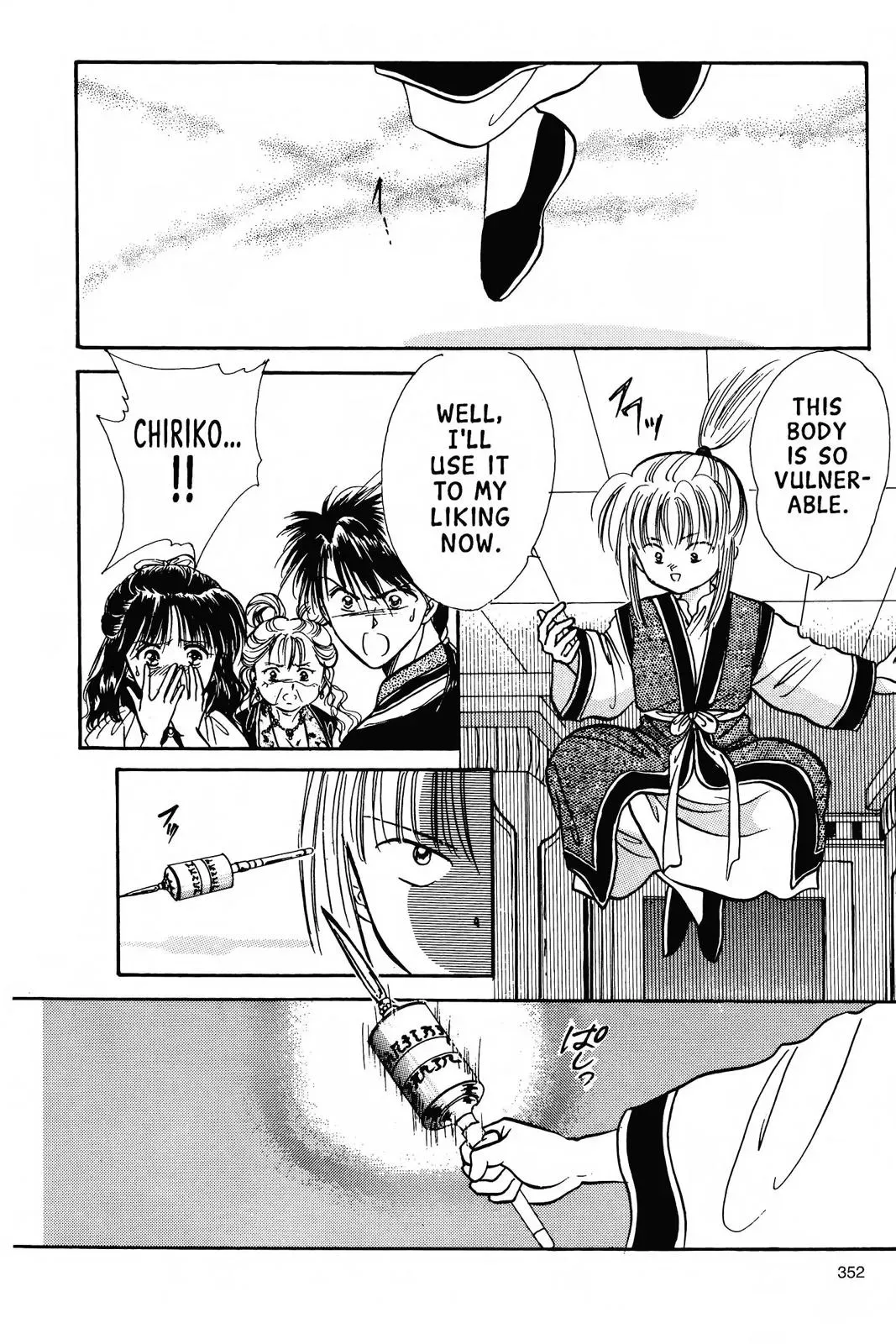 Fushigi Yûgi Chapter 65 page 2 - 
