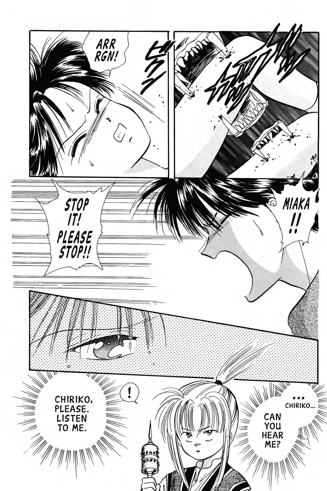 Fushigi Yûgi Chapter 65 page 12 - 