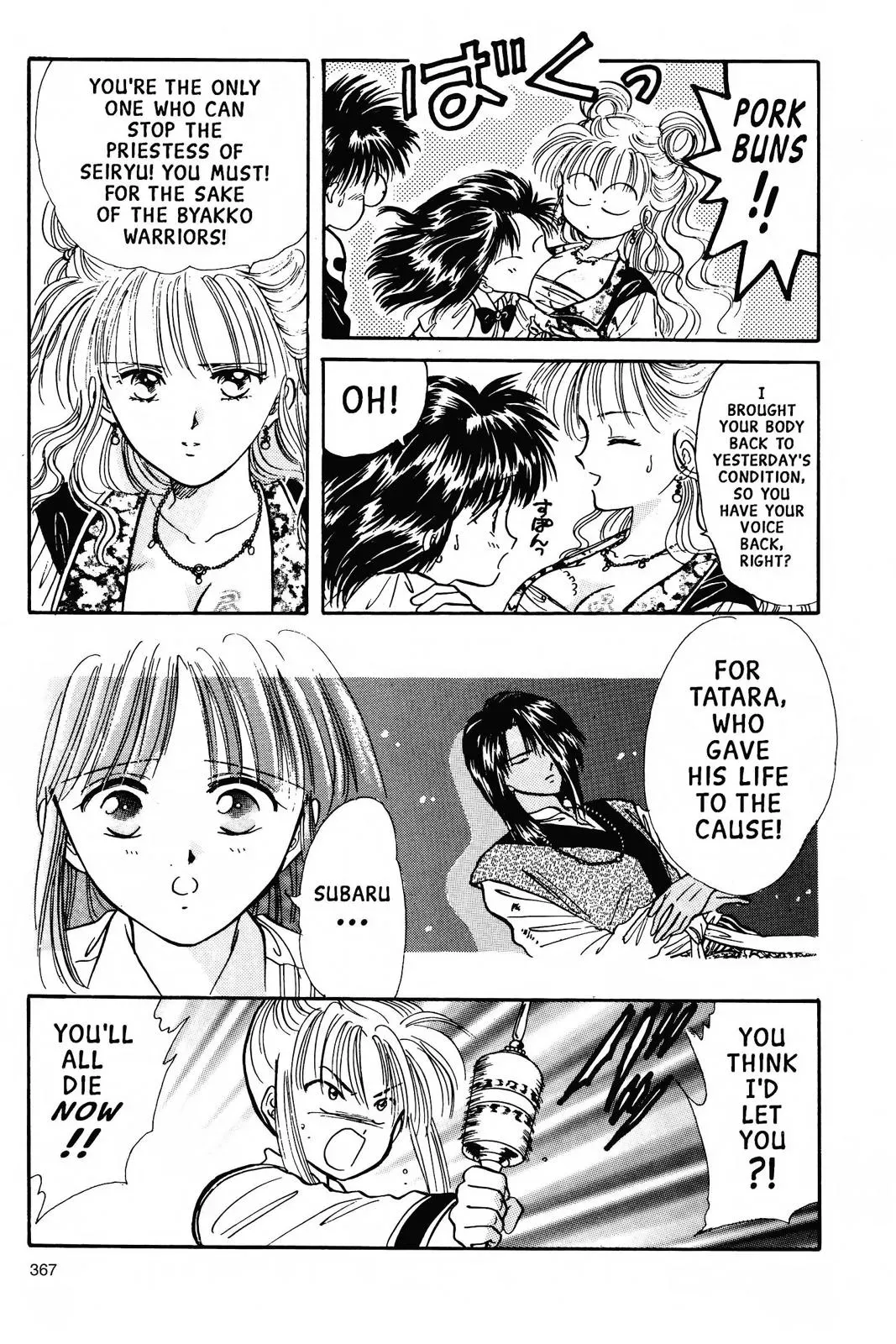 Fushigi Yûgi Chapter 65 page 17 - 