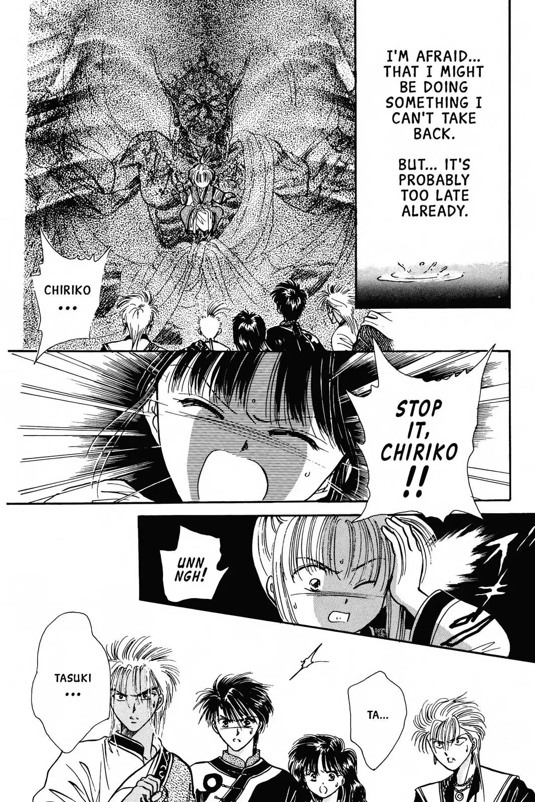 Fushigi Yûgi Chapter 65 page 20 - 