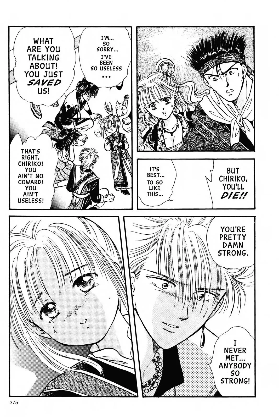 Fushigi Yûgi Chapter 65 page 25 - 