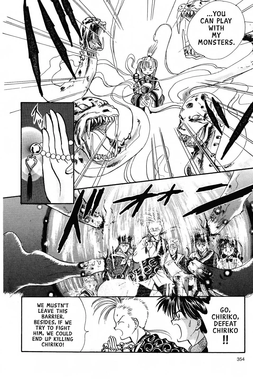 Fushigi Yûgi Chapter 65 page 4 - 