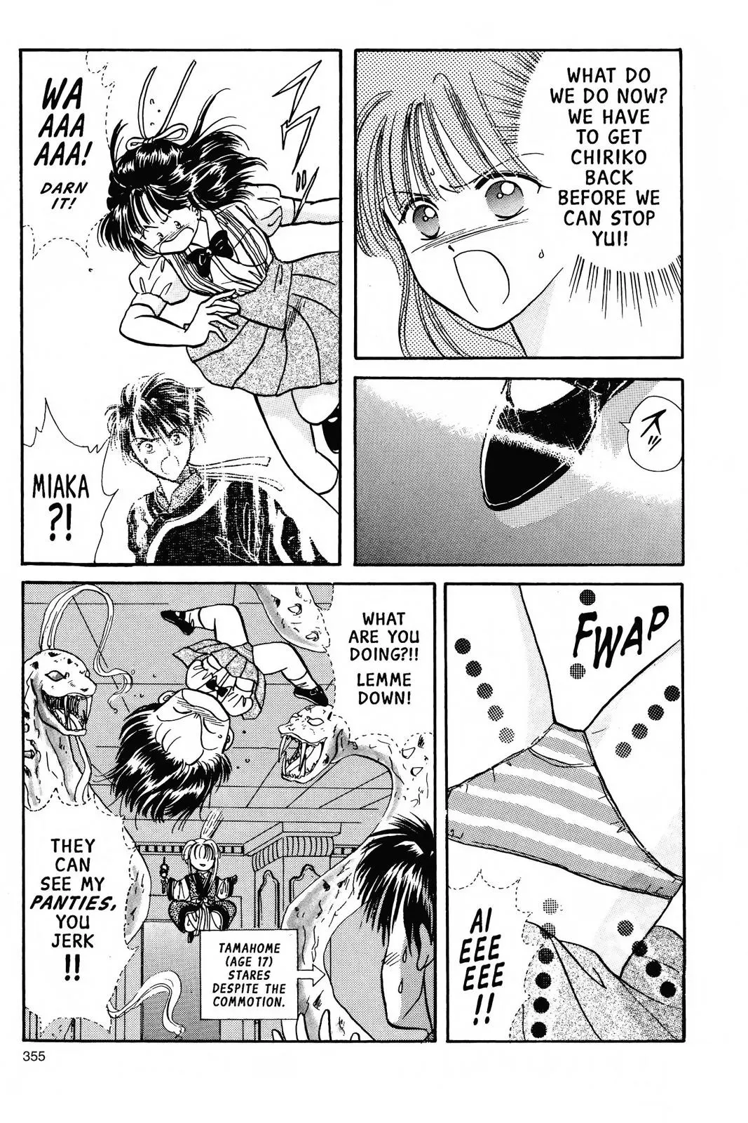 Fushigi Yûgi Chapter 65 page 5 - 