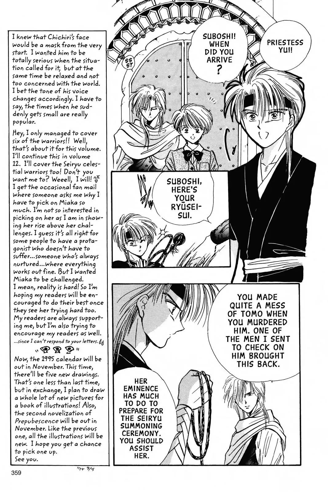 Fushigi Yûgi Chapter 65 page 9 - 